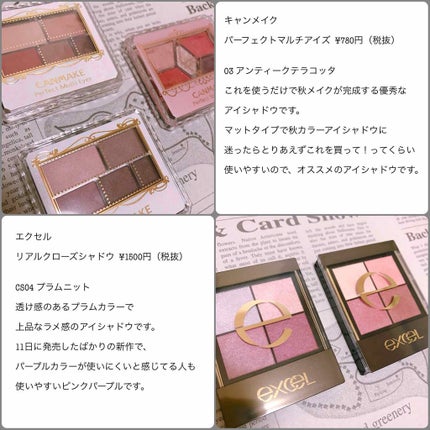 ヴィセ アヴァン シングルアイカラー/Visée/単色アイシャドウを使ったクチコミ(2枚目)