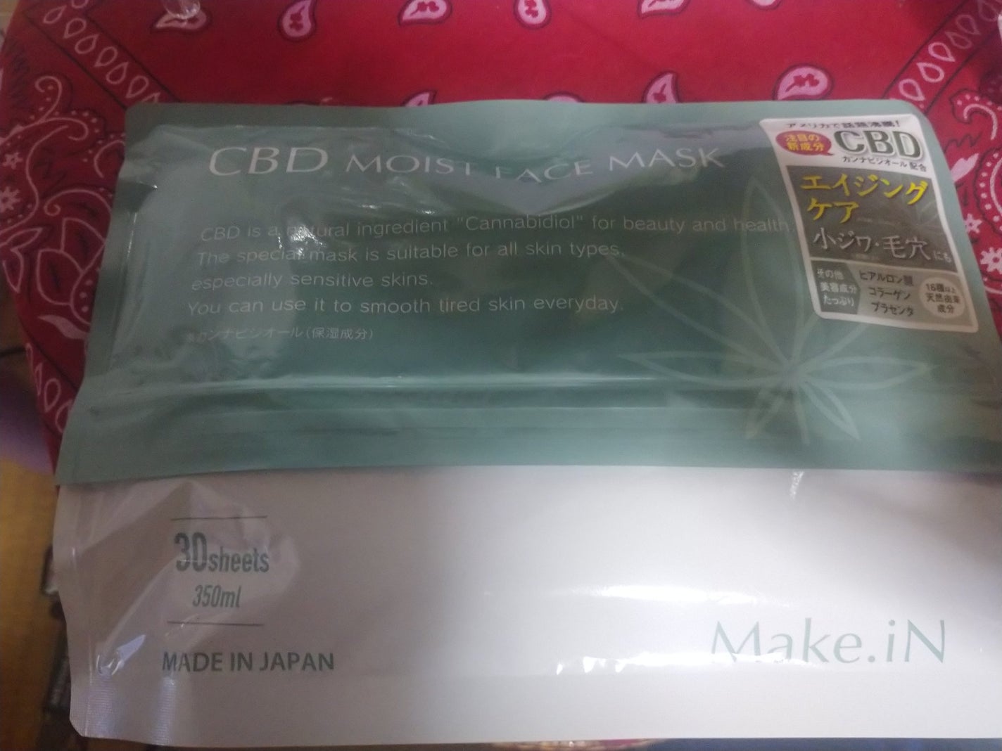 CBDモイストフェイスマスク/Make.iN/シートマスク・パックを使ったクチコミ(1枚目)