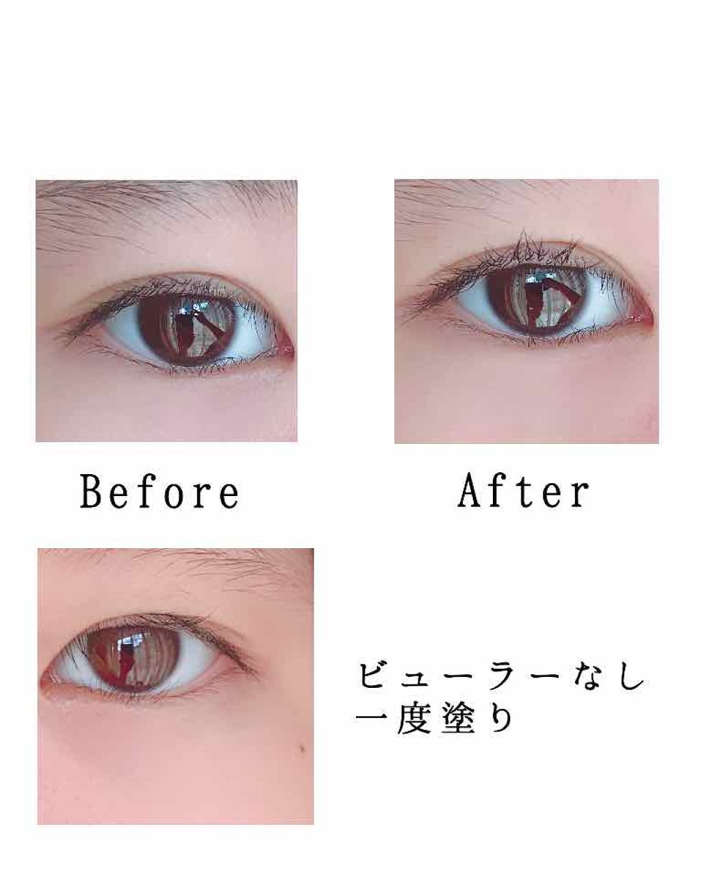 ラッシュティント/MAJOLICA MAJORCA/マスカラを使ったクチコミ（3枚目）