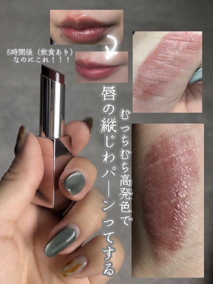 デイジードール リップ スティーラー /DAISY DOLL by MARY QUANT/口紅を使ったクチコミ(3枚目)