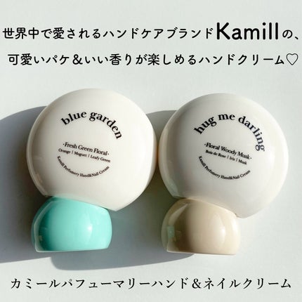 パフューマリー ハンド&ネイルクリーム サマーナイト 50ml/カミール/ハンドクリームを使ったクチコミ(2枚目)