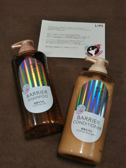 ザビューティ 髪のキメ美容素髪を守る バリアシャンプー/コンディショナー/エッセンシャル/シャンプー・コンディショナーを使ったクチコミ(1枚目)