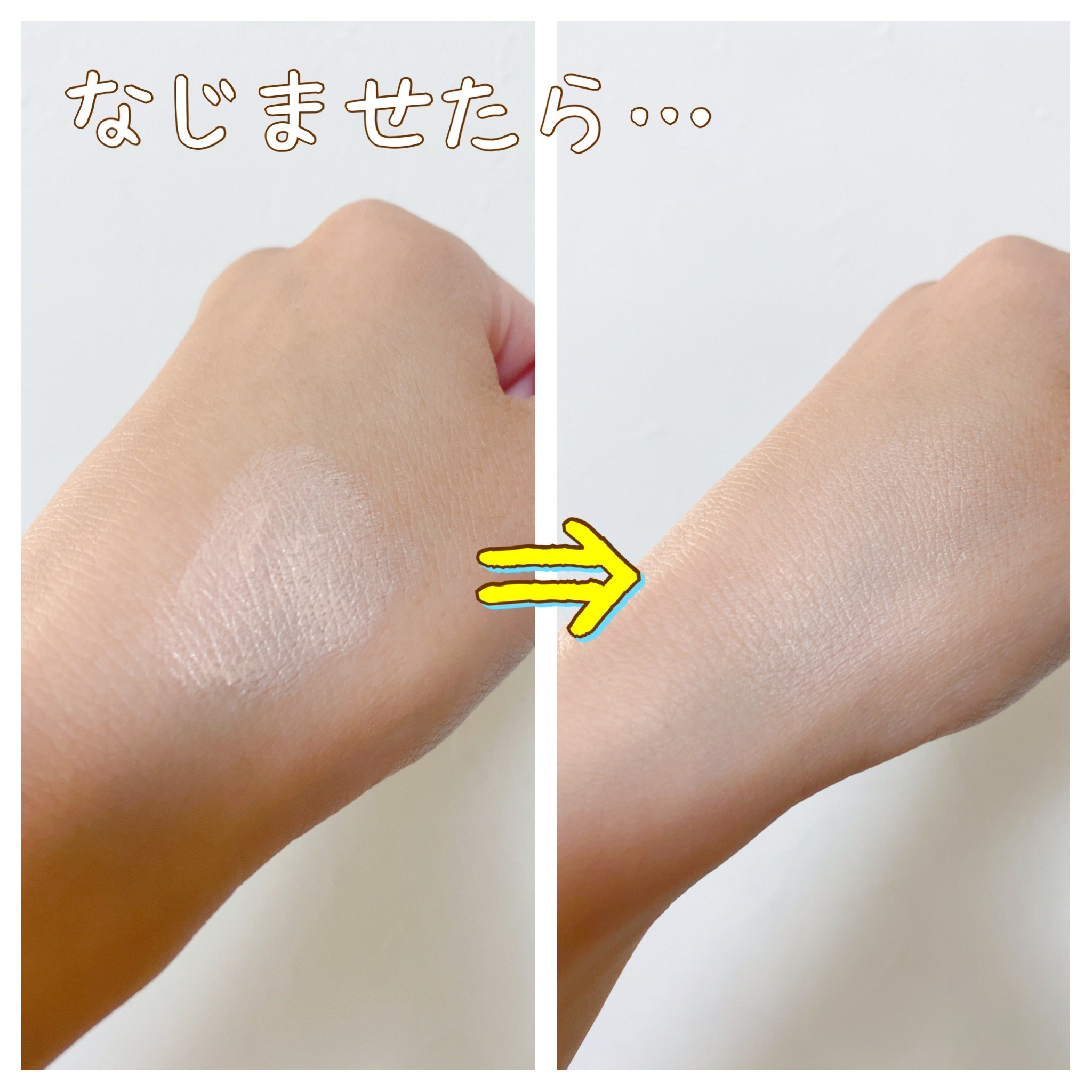 ミルキッシュガラスファンデ/KiSS/リキッドファンデーションを使ったクチコミ（2枚目）