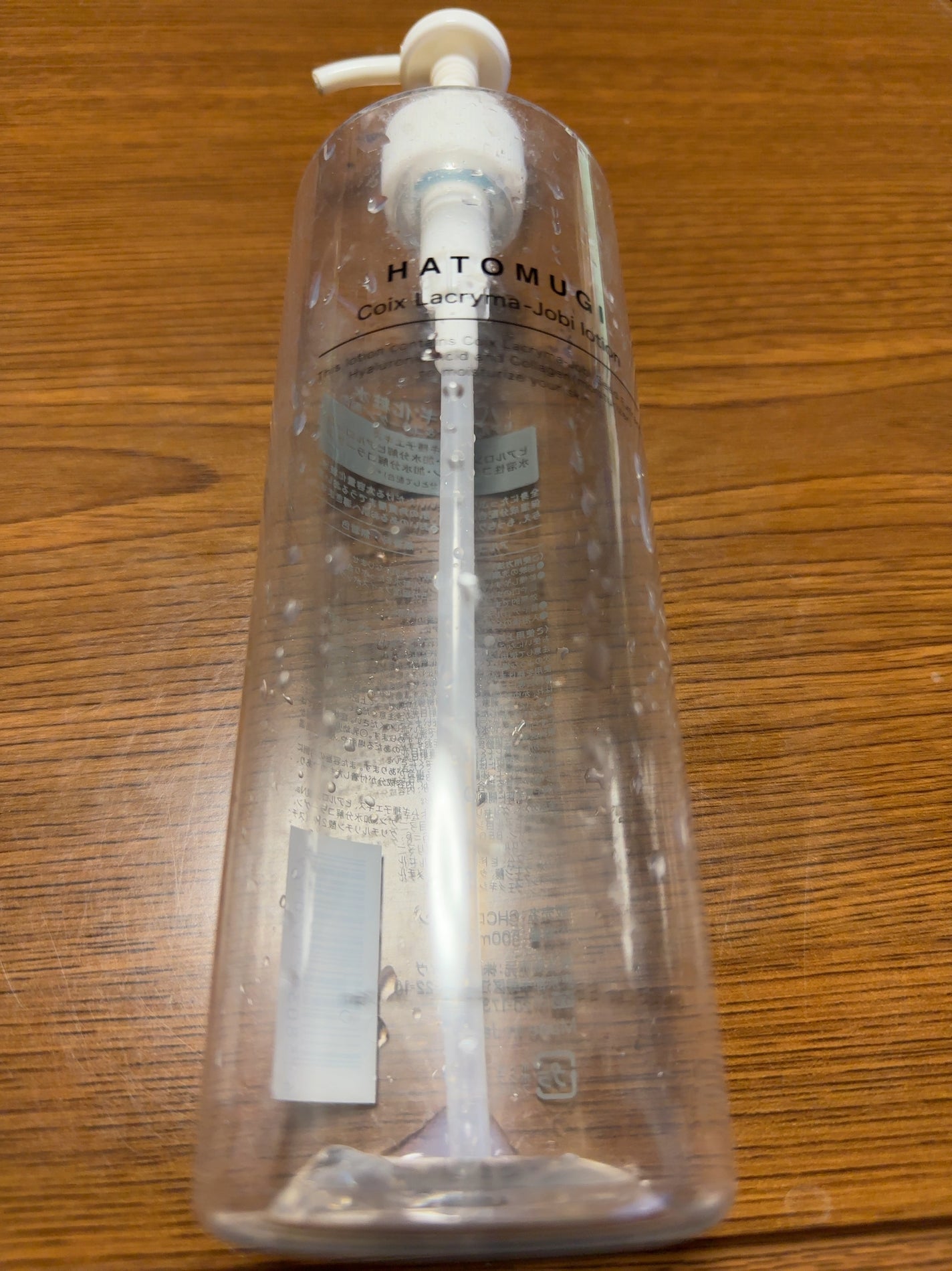 ハトムギ化粧水 ヒアルロン酸&コラーゲン配合/株式会社イヴ/化粧水を使ったクチコミ(2枚目)