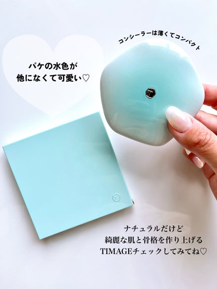 ハイライトシェーディングパレット/TIMAGE/パウダーハイライトを使ったクチコミ(6枚目)