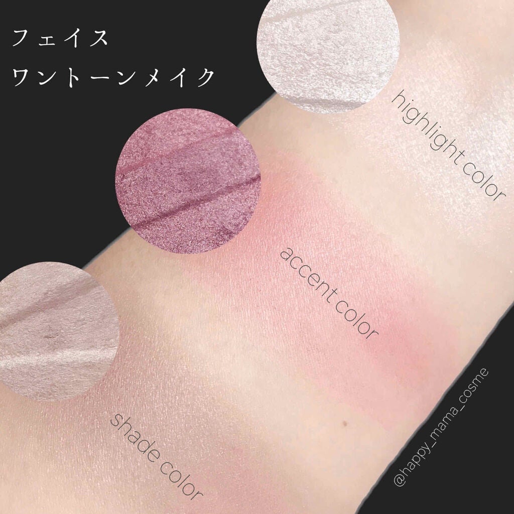 トーンディメンショナルパレット/KATE/メイクアップキットを使ったクチコミ(2枚目)