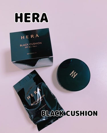 ブラック クッション/HERA/クッションファンデーションを使ったクチコミ（1枚目）