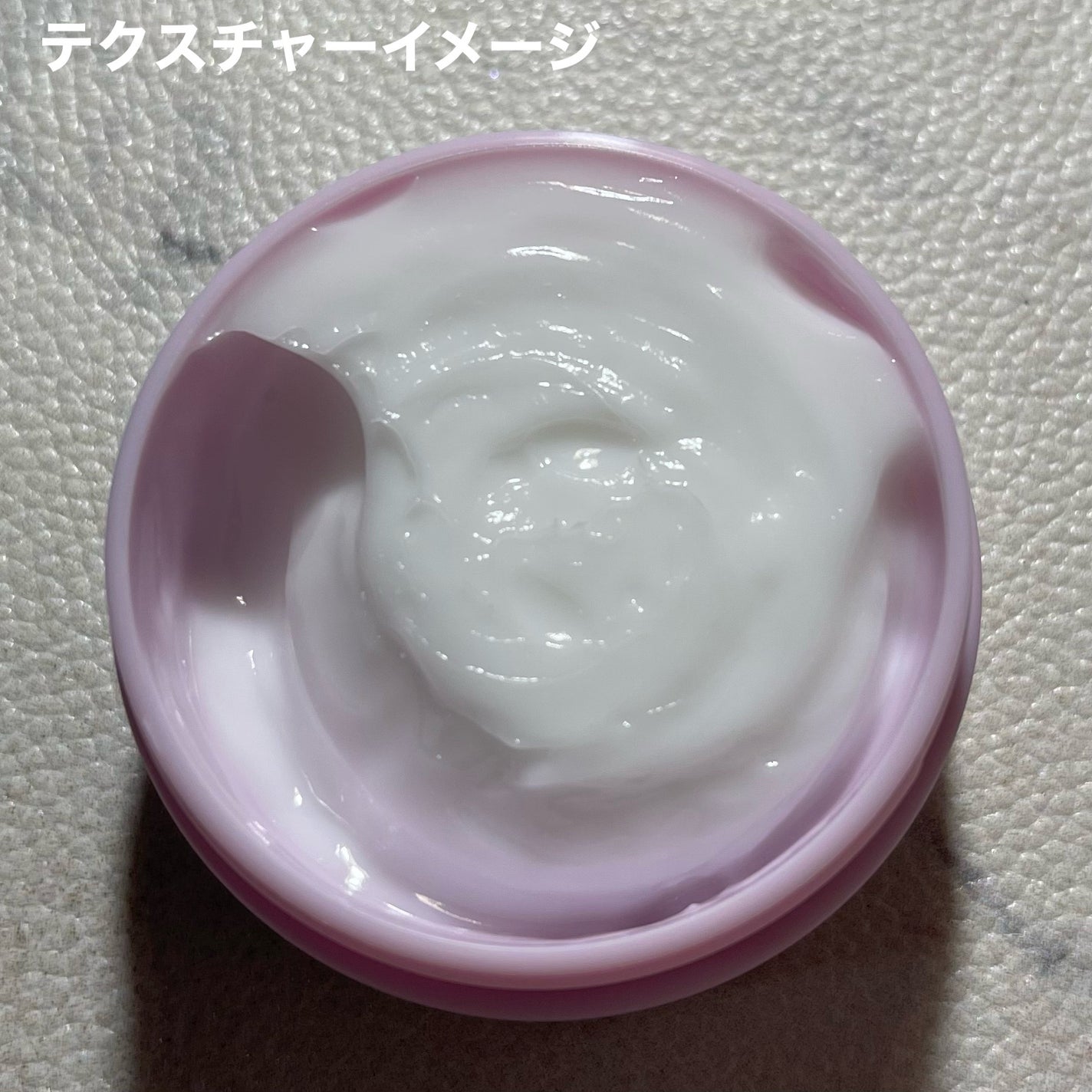 クリアターン ごめんね素肌 おやすみリペアクリーム/クリアターン/フェイスクリームを使ったクチコミ(5枚目)