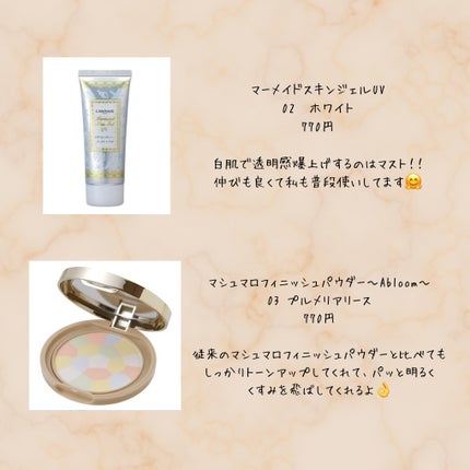 クイックラッシュカーラー/キャンメイク/マスカラ下地を使ったクチコミ(2枚目)