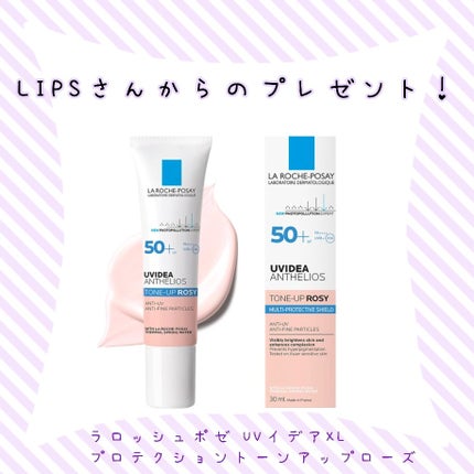 UVイデア XL プロテクショントーンアップ ローズ/ラ ロッシュ ポゼ/日焼け止めクリームを使ったクチコミ(1枚目)
