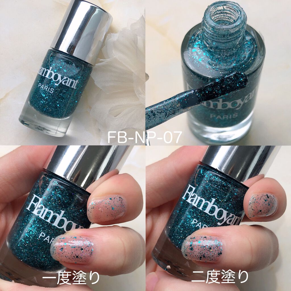 Flamboyant(フランボヤン) ピールオフネイル/DAISO/マニキュアを使ったクチコミ(2枚目)