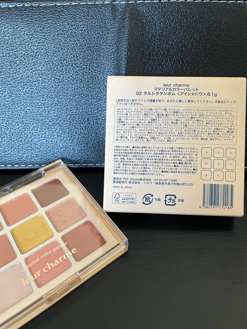 マテリアルカラーパレット/leur charme/アイシャドウパレットを使ったクチコミ(3枚目)