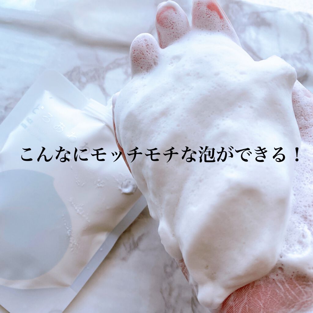 どろあわわ/健康コーポレーション/洗顔フォームを使ったクチコミ（2枚目）