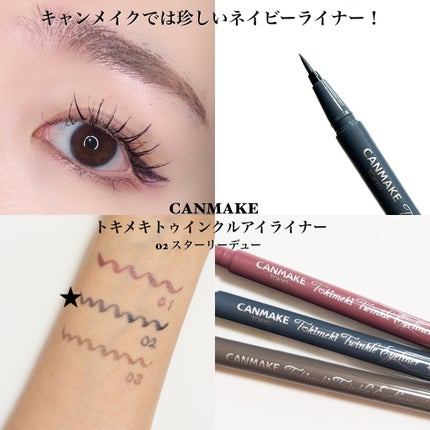 パーフェクトエアリーアイブロウ/キャンメイク/アイブロウペンシルを使ったクチコミ(5枚目)