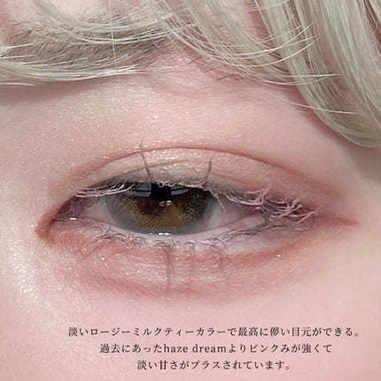 ジルスチュアート ブルーミングラッシュ ニュアンスカーラー/JILL STUART/マスカラを使ったクチコミ(3枚目)