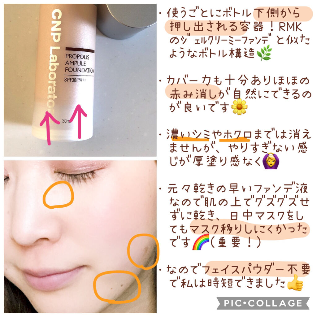 Mela Capture Ampoule/センテリアン24/美容液を使ったクチコミ（3枚目）