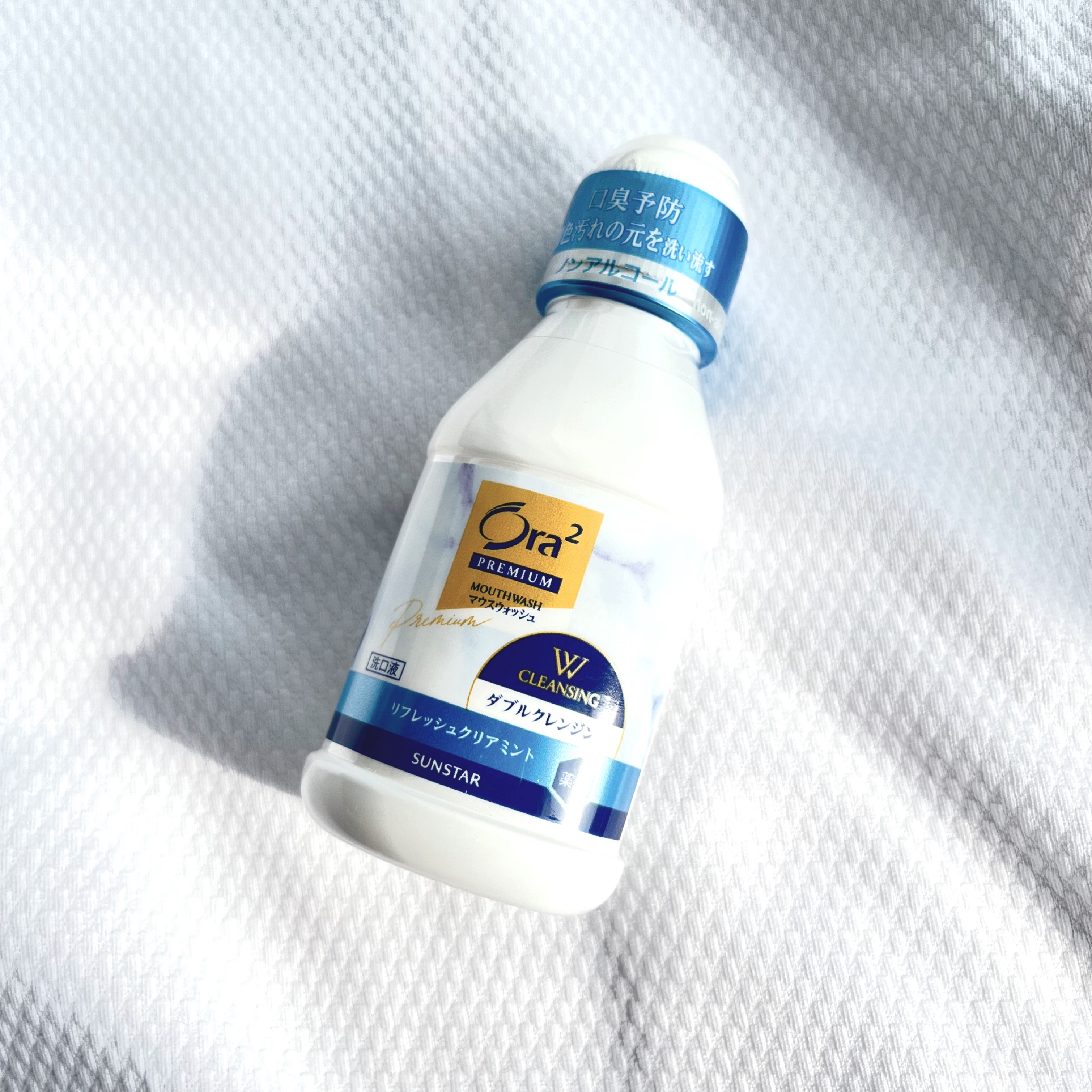 オーラツープレミアム マウスウォッシュ ダブルクレンジング リフレッシュクリアミント/オーラツー/マウスウォッシュ・スプレーを使ったクチコミ（3枚目）