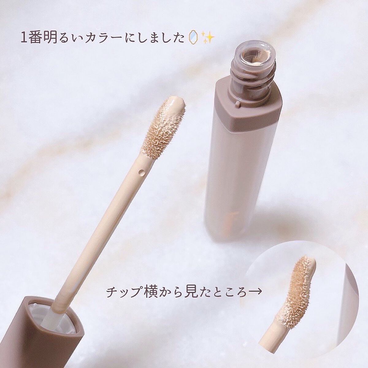 セカンドスキンカバーコンシーラー/hince/リキッドコンシーラーを使ったクチコミ(3枚目)