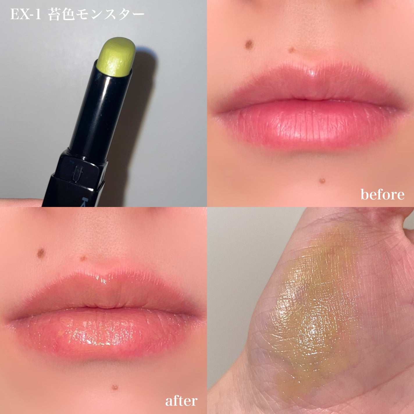 ケイト リップモンスター/KATE/口紅を使ったクチコミ(5枚目)