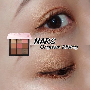 オーガズムライジング アイシャドーパレット/NARS/アイシャドウパレットを使ったクチコミ（1枚目）