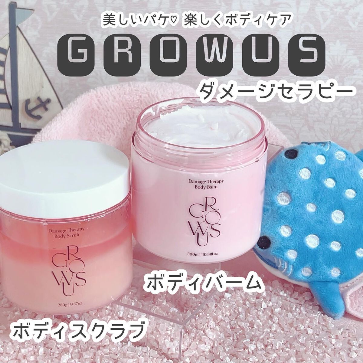 洗い流さないトリートメント/GROWUS/アウトバストリートメントを使ったクチコミ(1枚目)