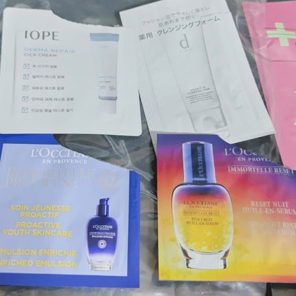 贅沢ジュレのシートマスク/プレミアムプレサ/シートマスク・パックを使ったクチコミ(4枚目)