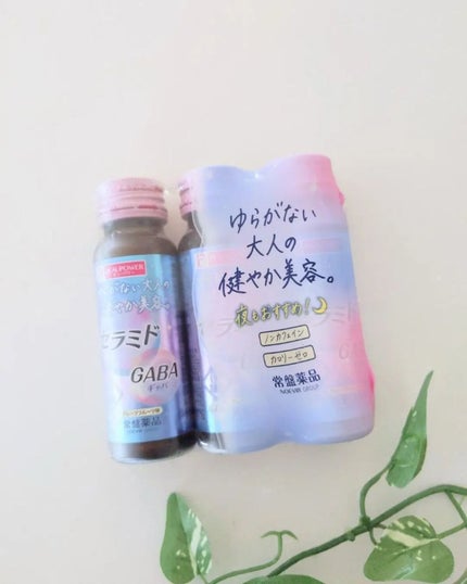 ビューパワー  セラミド・GABA<ドリンク>/ビューパワー/美容ドリンクを使ったクチコミ(4枚目)