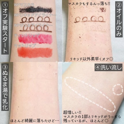 クレンジングオイル/CLAYGE/オイルクレンジングを使ったクチコミ(4枚目)