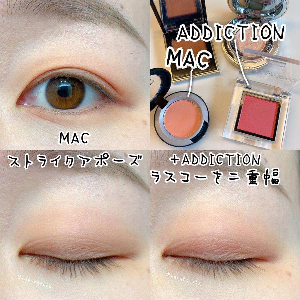 トーン タッチ アイズ/SUQQU/単色アイシャドウを使ったクチコミ(7枚目)