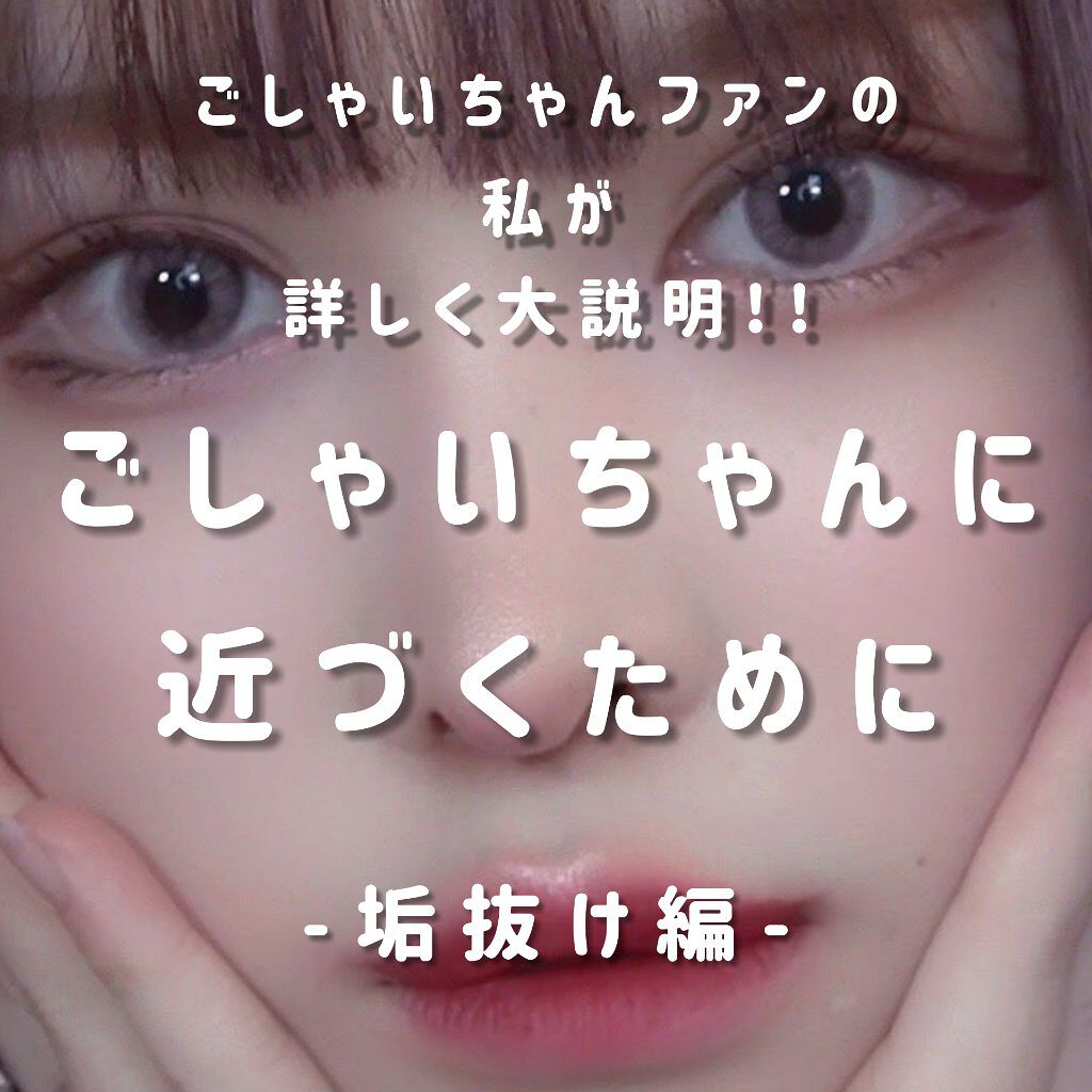 アイトーク/アイトーク/二重まぶた用アイテムを使ったクチコミ(1枚目)