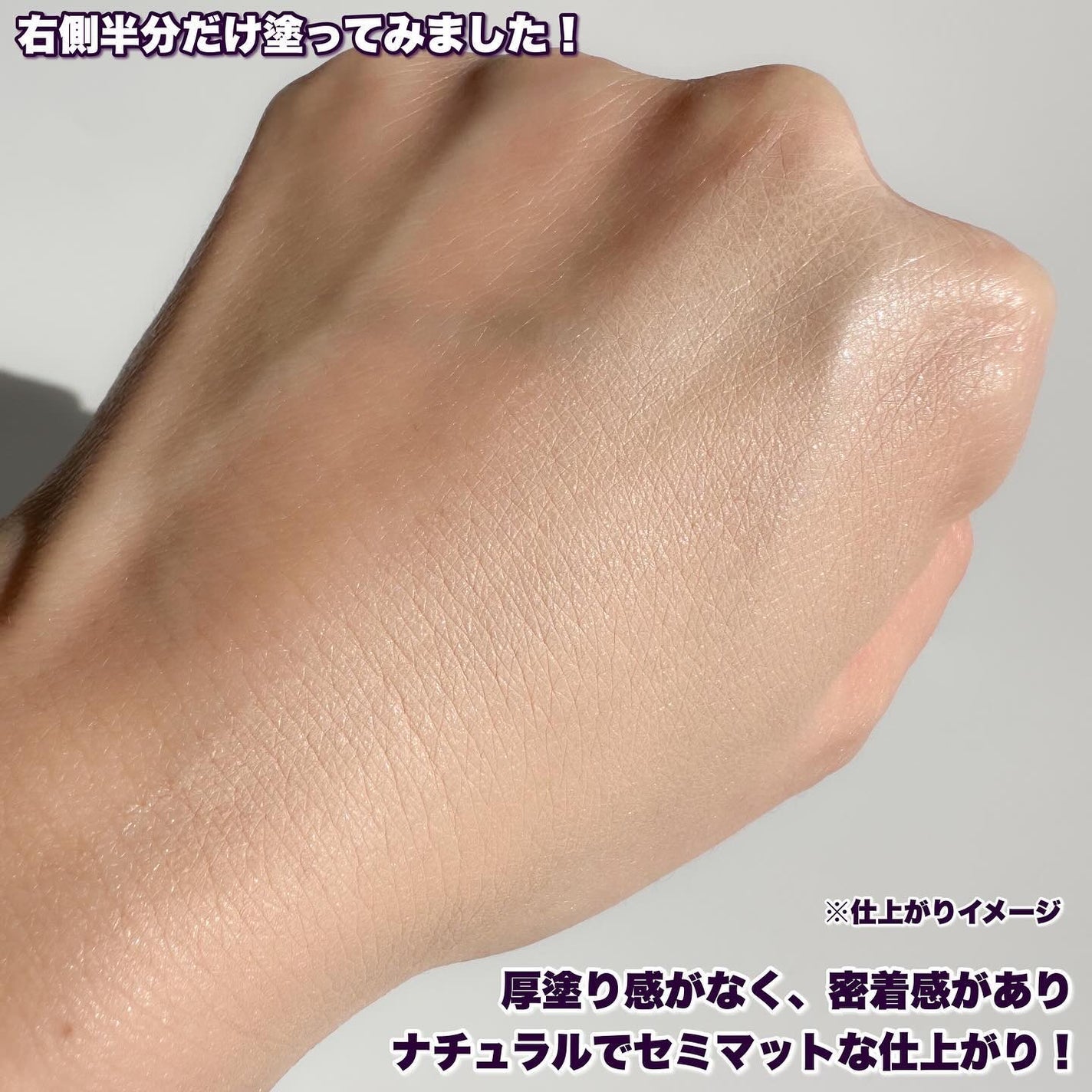 カバーステイン パーフェクティング ファンデーション/VDL/リキッドファンデーションを使ったクチコミ(4枚目)