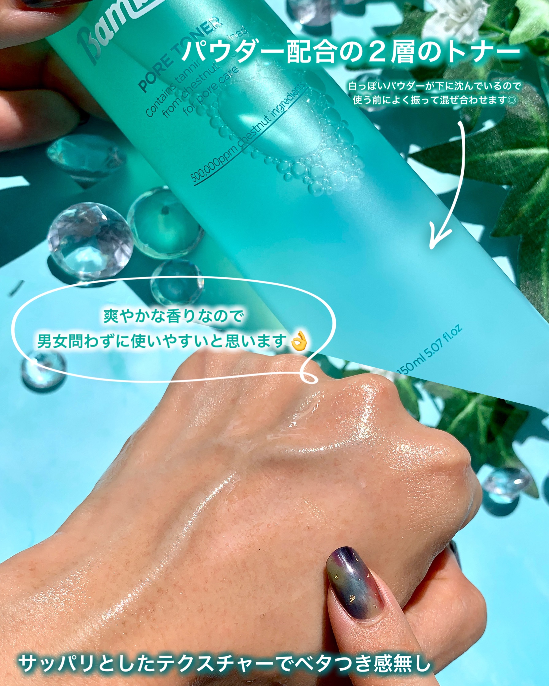 ポア トナー/Bamboni/化粧水を使ったクチコミ（3枚目）