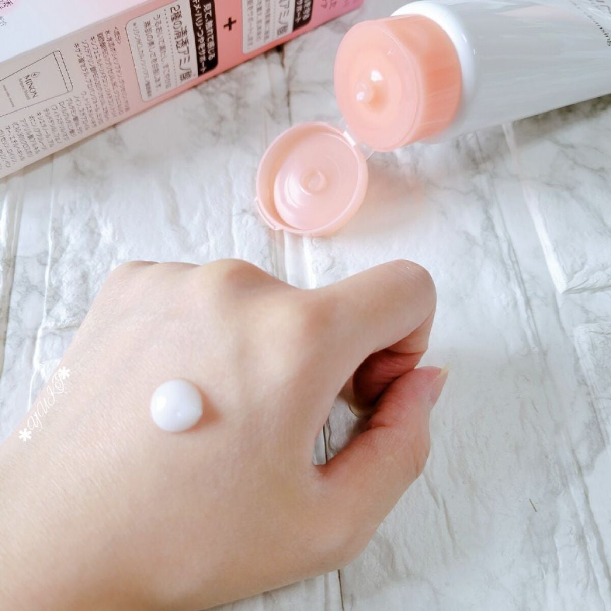 ミノン アミノモイスト モイストミルキィ クレンジング/ミノン/ミルククレンジングを使ったクチコミ(5枚目)