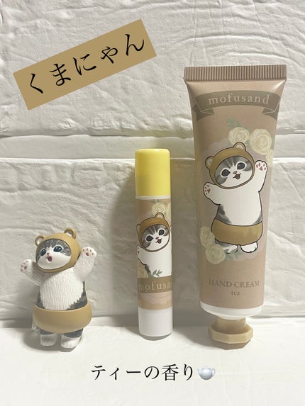 MDリップクリーム<サメにゃん> スウィートミントの香り/SHOBIDO/リップクリームを使ったクチコミ(3枚目)