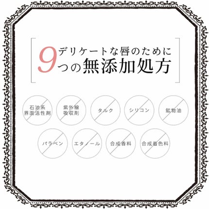 ミネラルリップグロス/ヴァントルテ/リップグロスを使ったクチコミ(4枚目)