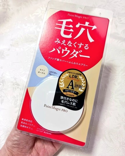 プレストパウダー C/ポイントマジックPRO/プレストパウダーを使ったクチコミ(5枚目)