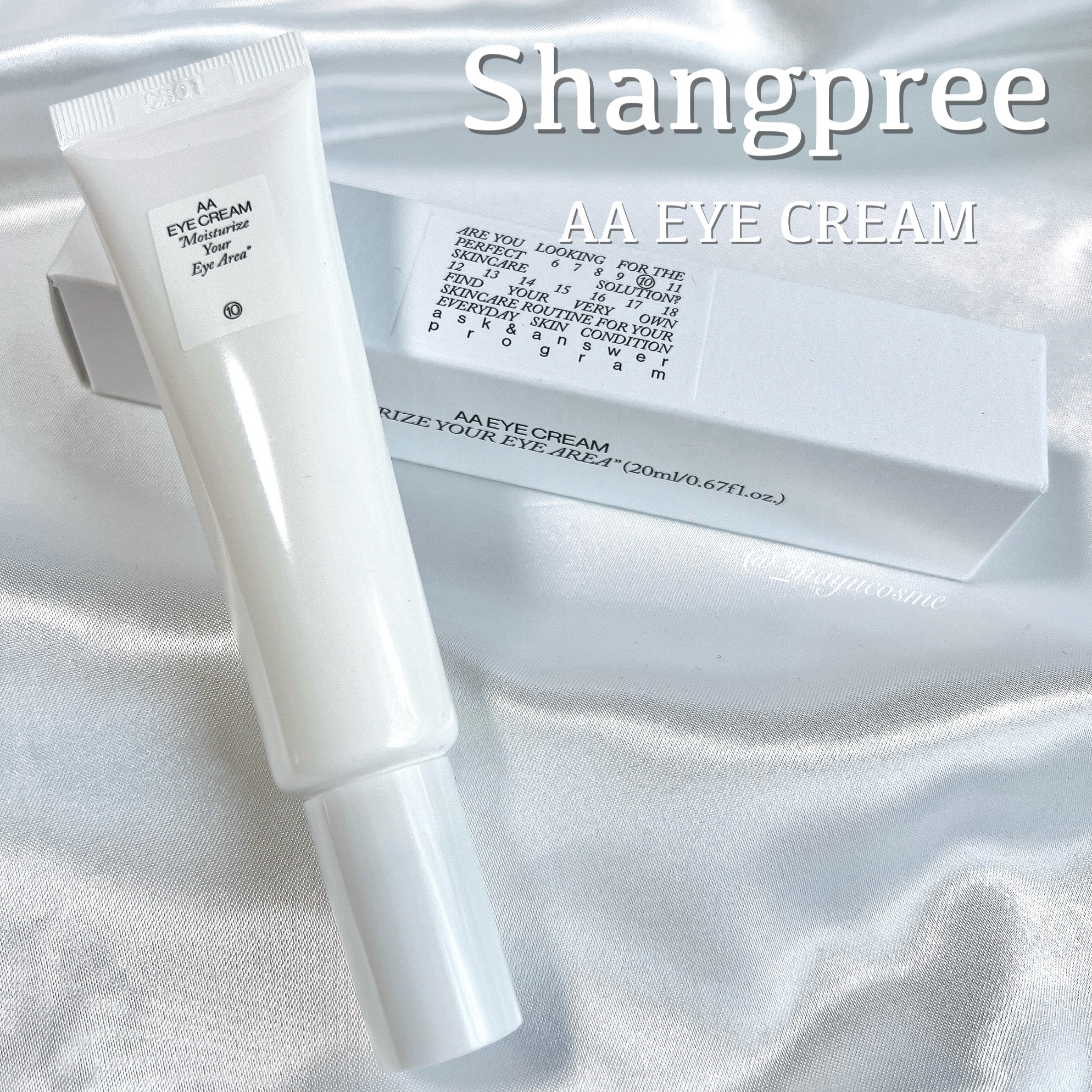 AA EYE CREAM/Shangpree/アイケア・アイクリームを使ったクチコミ（1枚目）