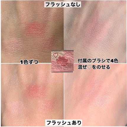 グロウフルールチークス/キャンメイク/パウダーチークを使ったクチコミ(4枚目)