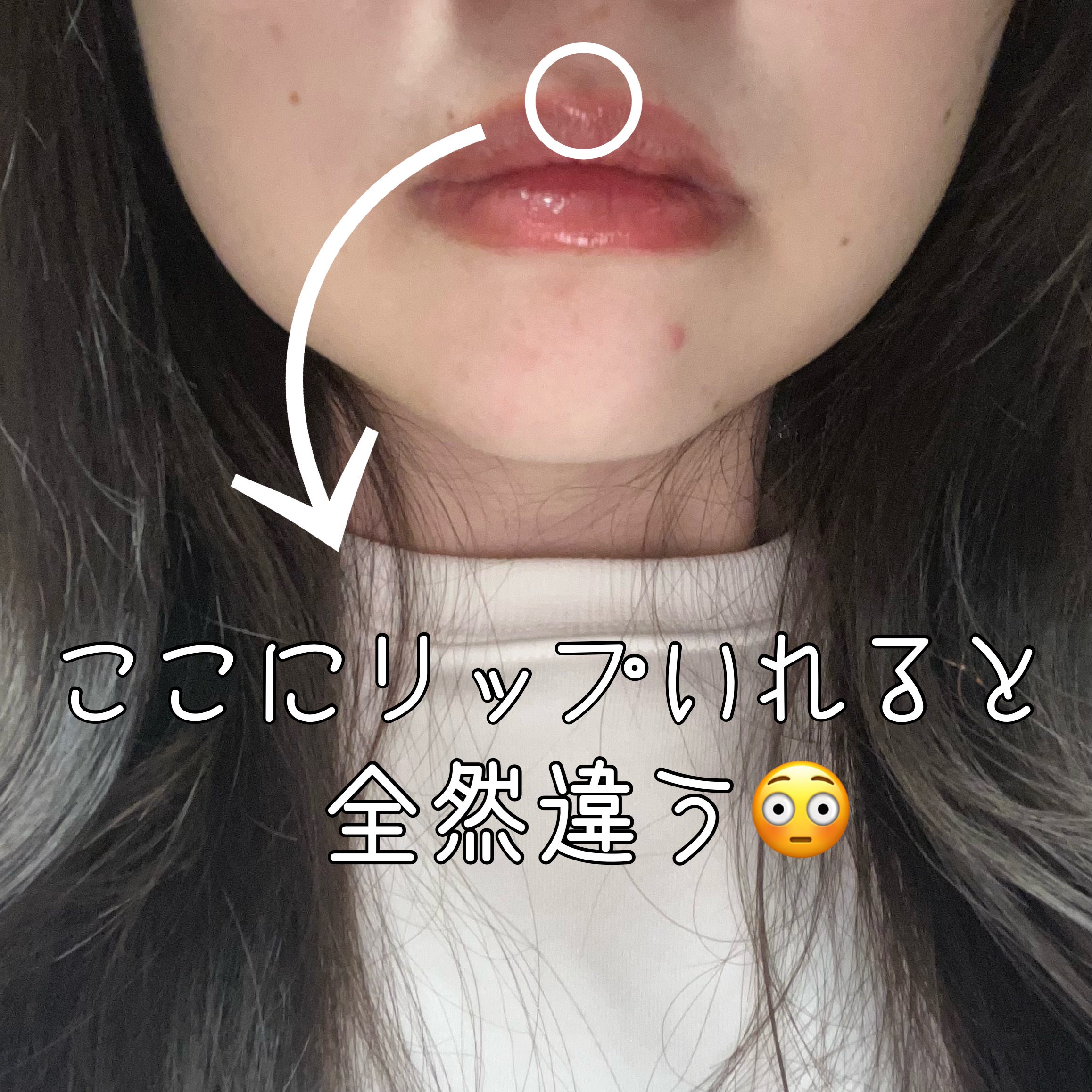 ウォータリーティントリップ/CEZANNE/リップティントを使ったクチコミ（1枚目）