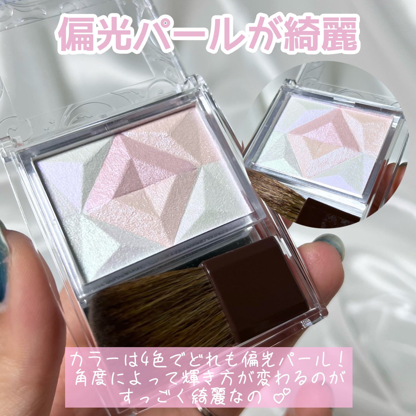 パールグロウハイライト/CEZANNE/ハイライト・シェーディングを使ったクチコミ(3枚目)