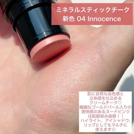 ビオモイスチュアシャドー/MiMC/アイシャドウパレットを使ったクチコミ(7枚目)