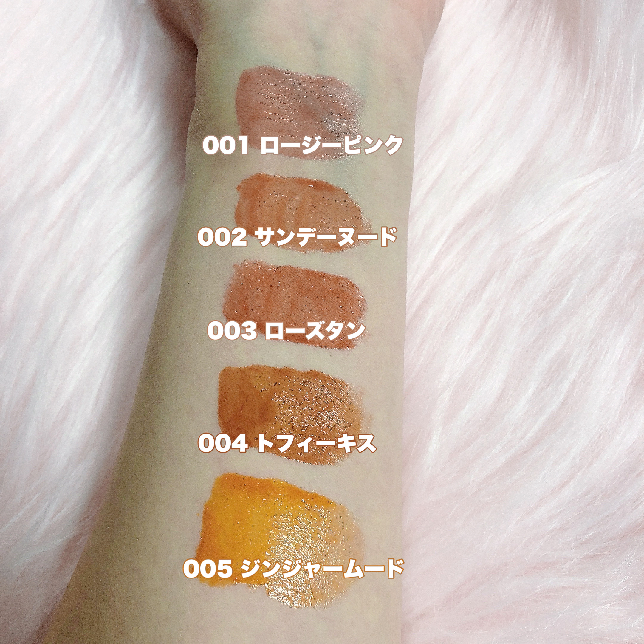 アディクション　リップ セラム ティント 005 Ginger Mood/ADDICTION/リップティントを使ったクチコミ（2枚目）