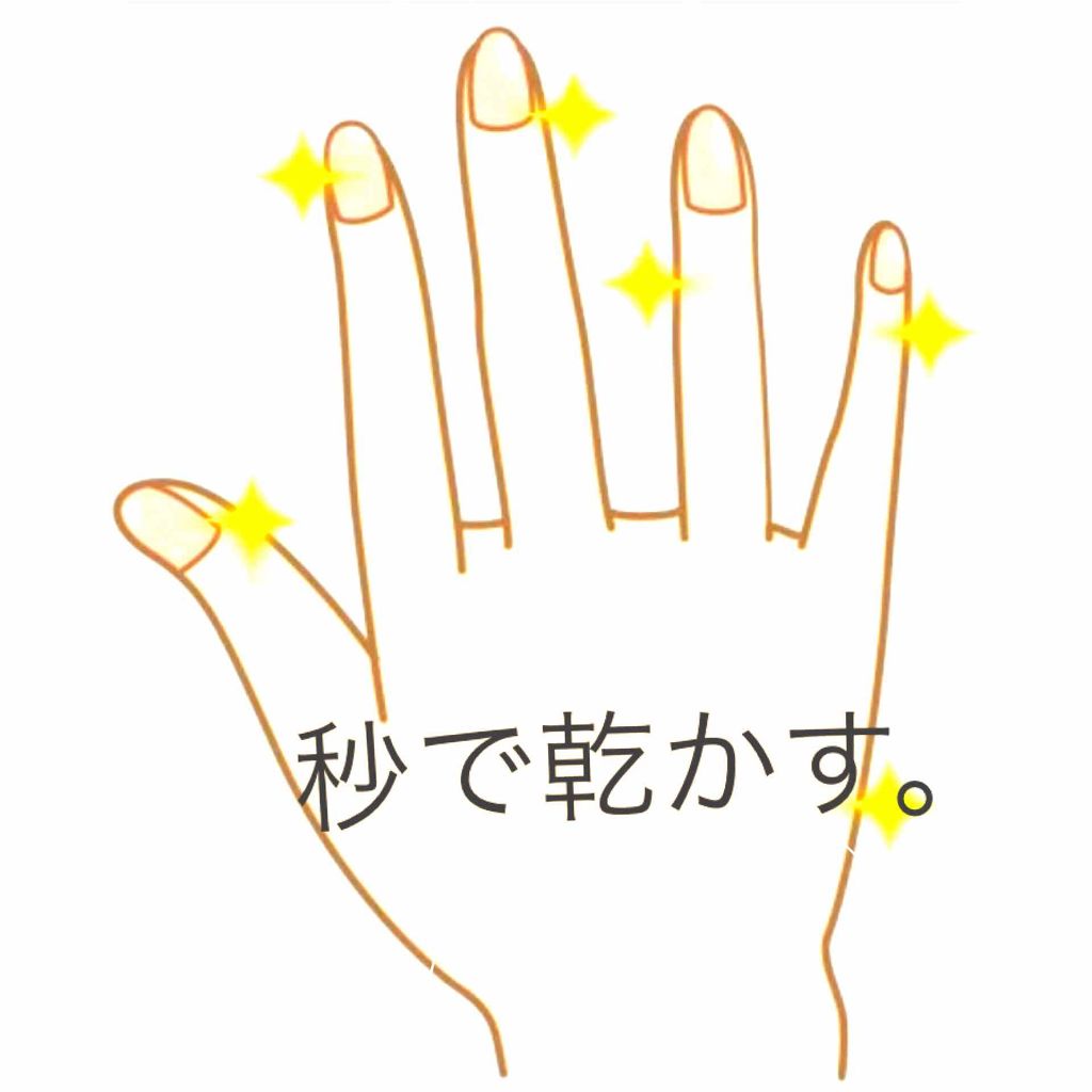 pa スーパークイックドライネイル/pa nail collective/マニキュアを使ったクチコミ(1枚目)