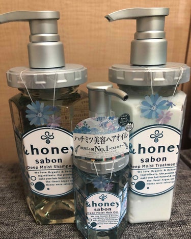 ディープモイスト 限定エメラルドグリーンサボン  シャンプー＆ヘアトリートメントペアセット/&honey/シャンプー・コンディショナーを使ったクチコミ（1枚目）