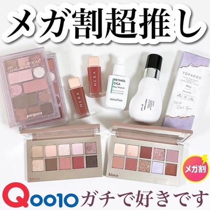 センシュアルスパイシーヌードグロス/HERA/リップグロスを使ったクチコミ(1枚目)