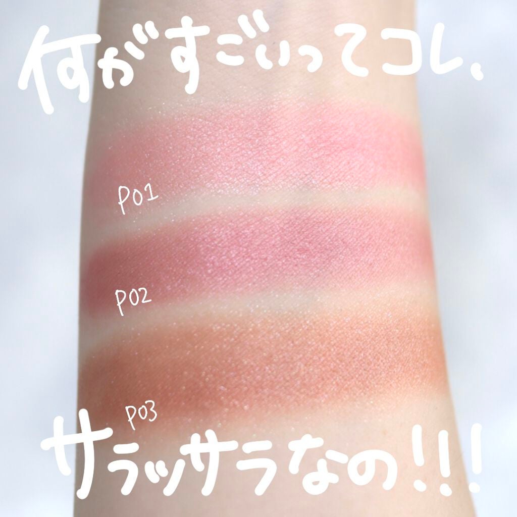 クリームチーク(パールタイプ)/キャンメイク/ジェル・クリームチークを使ったクチコミ(6枚目)