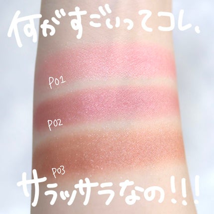 クリームチーク(パールタイプ)/キャンメイク/ジェル・クリームチークを使ったクチコミ(6枚目)