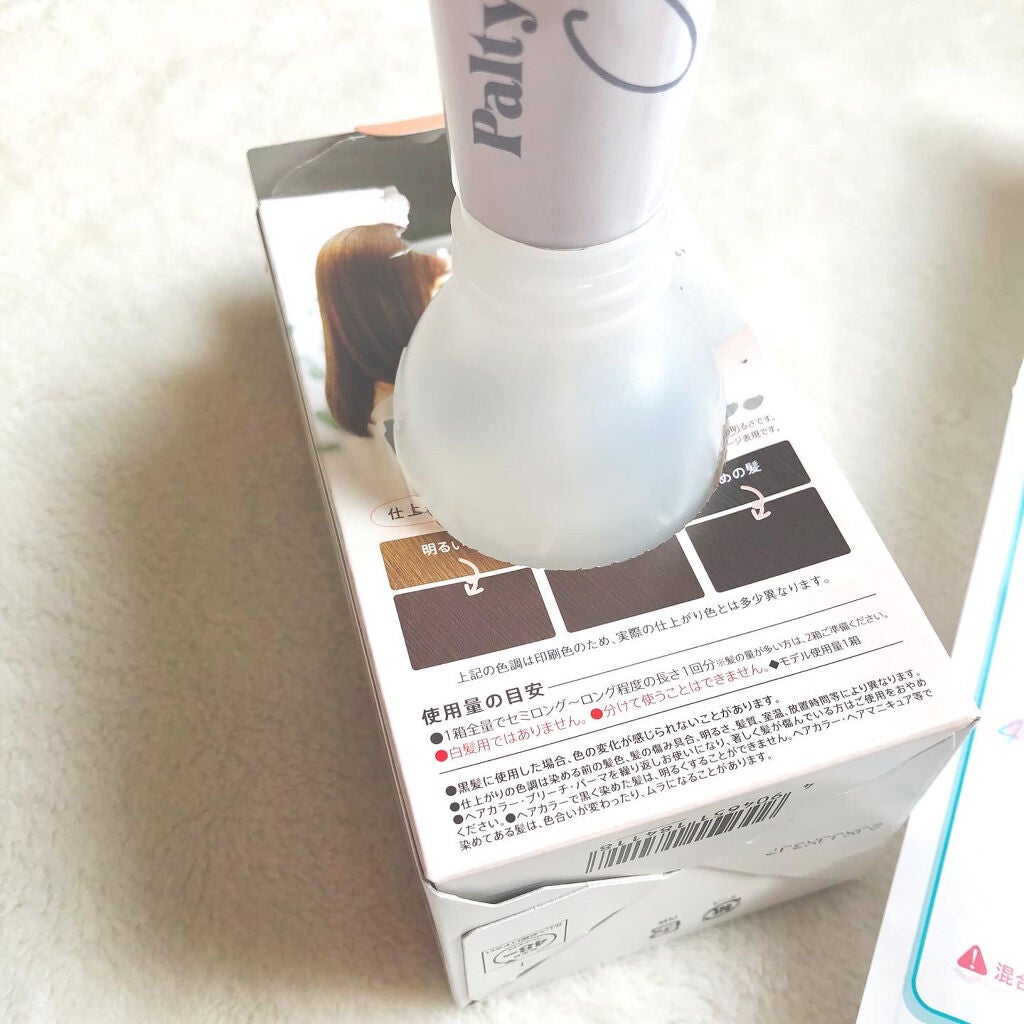 カラーリングミルク【旧】/パルティ/ヘアカラーを使ったクチコミ(3枚目)