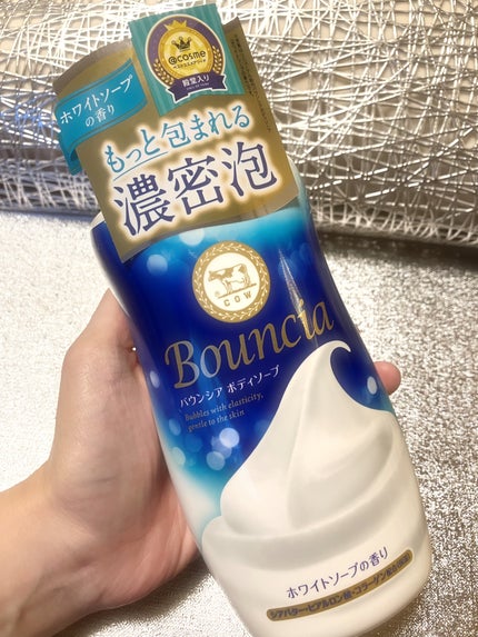 を使ったクチコミ(2枚目)