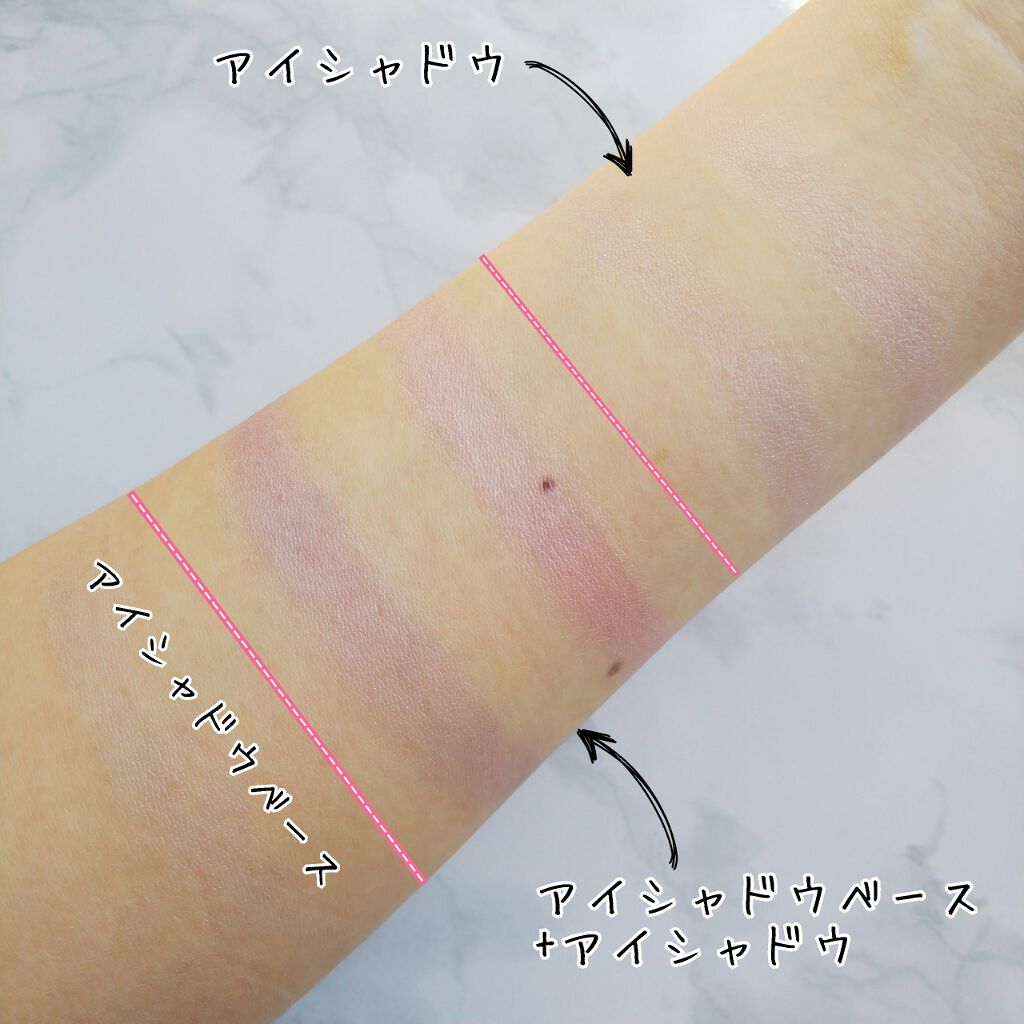 アイシャドウベース/キャンメイク/アイシャドウベースを使ったクチコミ(3枚目)